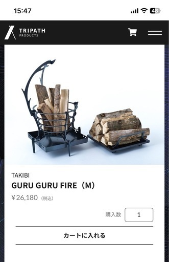 トリパスプロダクツ　GURU GURU FIRE M 焚き火台