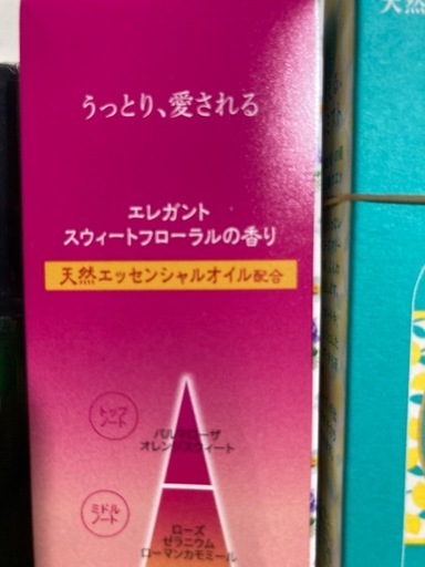 全て未使用　DHC アロマセット　激安