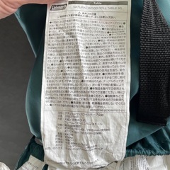 ナチュラルウッドロールテーブル　90 廃盤品の画像