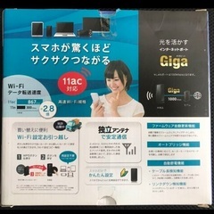 ほぼ新品　I-O DATA Wifiルーターの画像