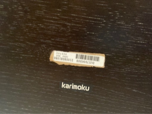 カリモク　ダイニングテーブル