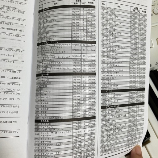 キーボード　　CASIO LK-208   鍵盤61