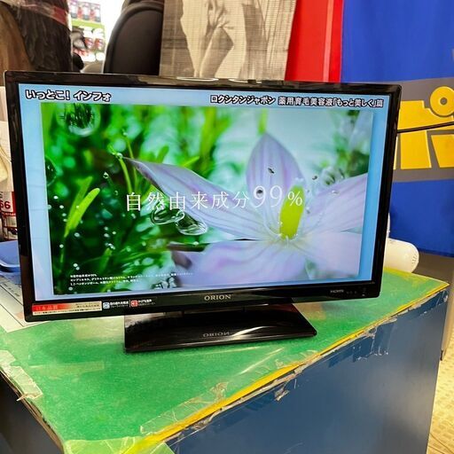 9/26ORION 液晶テレビ RN-19DG10 2017年製 19インチ