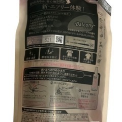 エアリス　柔軟剤1個４００円3個まとめて1000円の画像