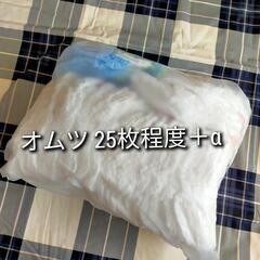 グーン ビッグ パンツ