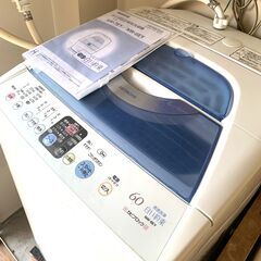 日立 全自動洗濯機 NW-6EY  (6kg)の画像
