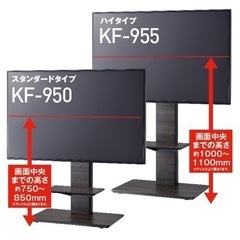 【‼️✨未使用品✨‼️】テレビスタンド🌟50V対応🌟木目調の画像
