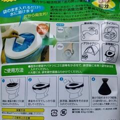 トイレ用凝固剤　５０個入りの画像