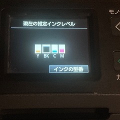 Canon MAXIFY MB2730 インクジェットプリンターの画像