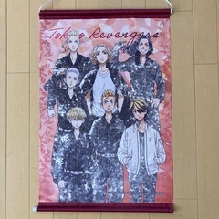 東京リベンジャーズ タペストリー