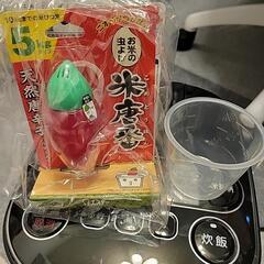 アイリスオーヤマ 5.5号炊飯器の画像