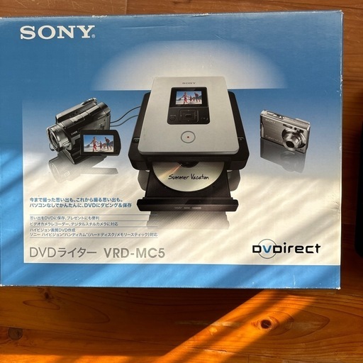 DVDライター 小売 美品 SONY ソニー DVDライター VRD-MC5 Amazon