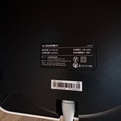 Xiaomi シャオミ 空気清浄機  (未開封フィルター付き) の画像