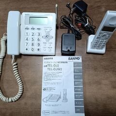 SANYO　TEL-DJ2