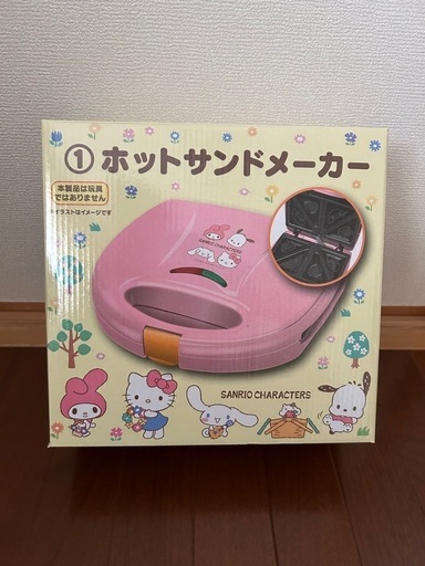 ホットサンドメーカー/サンリオ/ハローキティ/シナモン