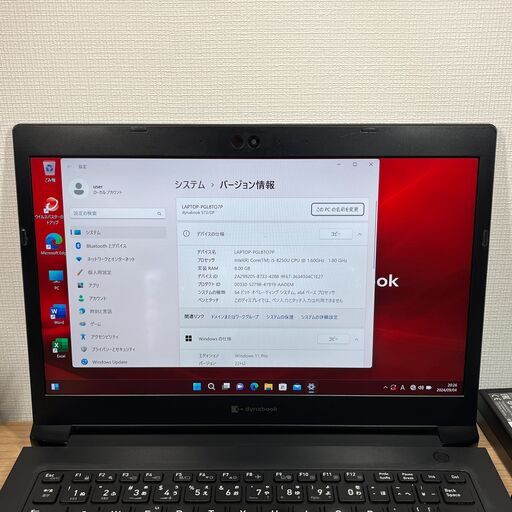 限定品〉0805　東芝 Dynabook S73/DP 8世代 i5 8GB SSD256GB　Win11　office2021