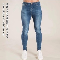 【Lサイズ】BartEarl  ジーパン ストレッチ メンズ ジーンズ スキニー デニム 美脚 細身 スーパーストレッチ カジュアル 1957の画像