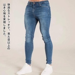 【Lサイズ】BartEarl  ジーパン ストレッチ メンズ ジーンズ スキニー デニム 美脚 細身 スーパーストレッチ カジュアル 1957の画像
