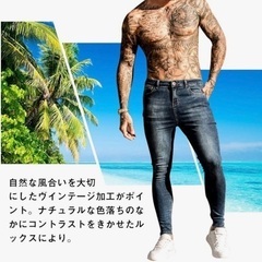 【Lサイズ】BartEarl  ジーパン ストレッチ メンズ ジーンズ スキニー デニム 美脚 細身 スーパーストレッチ カジュアル 1957の画像