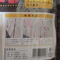 未使用　釣り　フカセ　ベルモント　エサバッカンクリップポール　フィッシングの画像