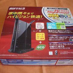 無線LAN親機 WZR-HP-G302H