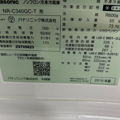 ご来店時、ガンお値引き‼️Panasonic(パナソニック) 2019年製