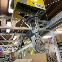 無線式ベビーホイスト BH-N930R トーヨーコーケン 税込￥165,000-【店頭引取限定】【寄楽屋 きらくや 成田本店】の画像