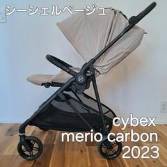 サイベックス メリオカーボン 2023 シーシェルベージュ ベビ...