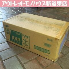 デッドストック品 ジャパックス 業務用ポリ袋 90L 半透明 メ...