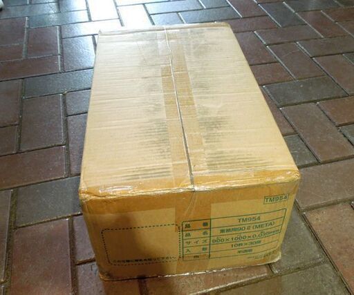 デッドストック品 ジャパックス 業務用ポリ袋 90L 半透明 メタロセン配合 横90cm 縦1m 厚み0.035mm 10枚入×30冊 ゴミ袋 札幌市 新道東店