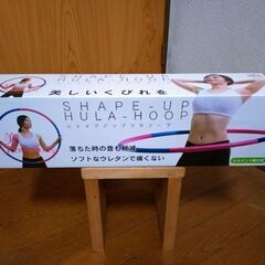 フラフープ