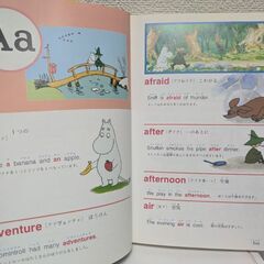 ムーミンえいごじてんの画像