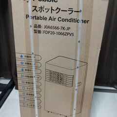 スポットクーラー　2.0ｋｗ