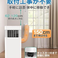 スポットクーラー　2.0ｋｗの画像