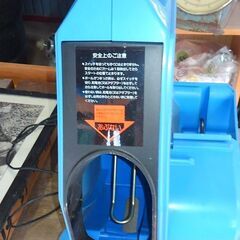 ナショナル、トスマシーン