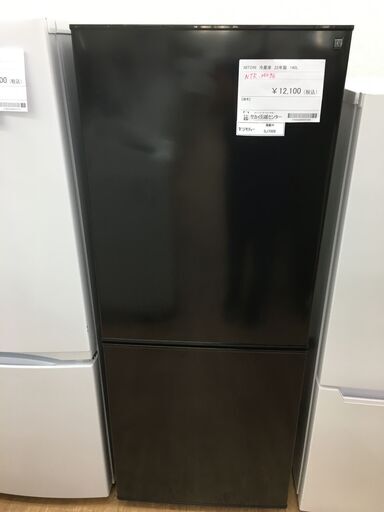 ★ジモティ割あり★ NITORI　ニトリ 冷蔵庫 NTR-140BK 140L 22年製 動作確認／クリーニング済み SJ7009
