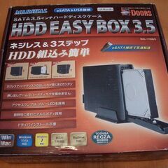 3.5インチ ハードディスクケース MAL-1735B/S