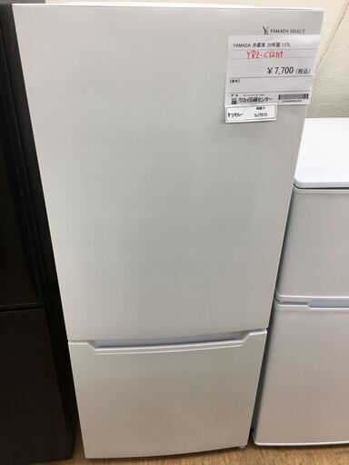 ★ジモティ割あり★ YAMADA　ヤマダ 冷蔵庫 YRZ-C12H1 117L 20年製 動作確認／クリーニング済み SJ7010