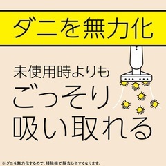 マモルーム お部屋まるごと予防空間 ダニ用 [2ヵ月用セット] ダニアレル物質の生成抑制・ダニを除去しやすくなる ダニよけ 加熱蒸散機 ダニ対策 (アース製薬)の画像