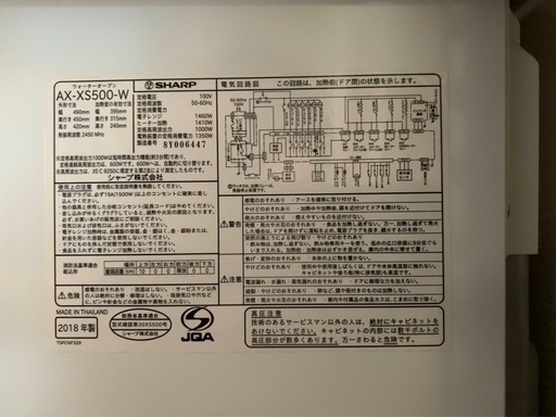 ヘルシオ 電子レンジ+過熱水蒸気調理機