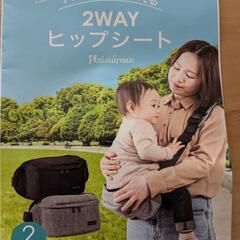 【値下げ】新品未使用　ショルダーバッグ