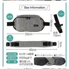 【値下げ】新品未使用　ショルダーバッグの画像