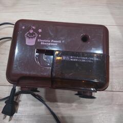 電動鉛筆削り