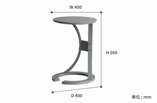【新品･未使用】 サイドテーブル
