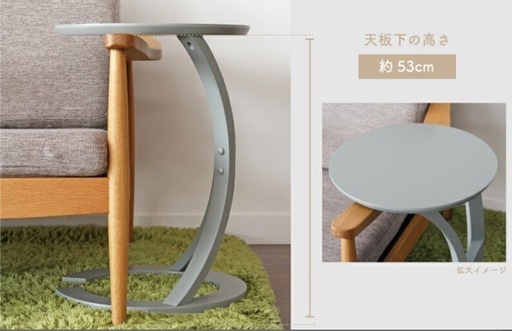 【新品･未使用】 サイドテーブル
