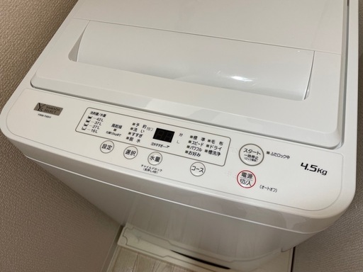 洗濯機　美品　2026年5月迄保証あり