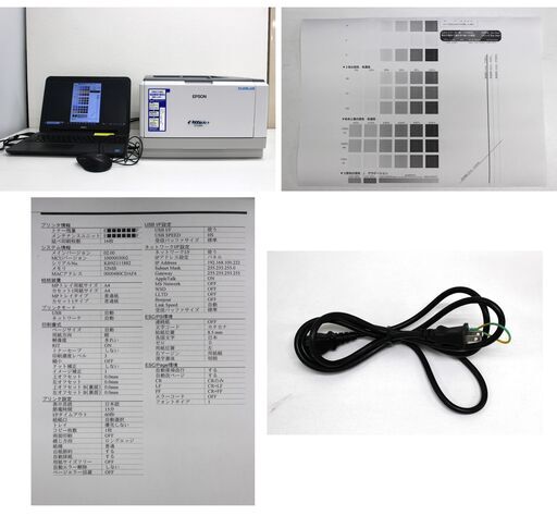 【ヤ取終了9/14】≪C242ジ-④≫通電OK EPSON/エプソン モノクロレーザープリンター LP-S300N 印刷枚数約20枚 