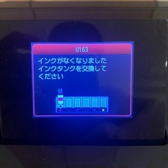 キャノン　プリンター　MG6130の画像