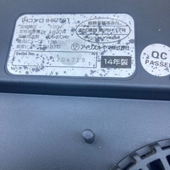 IHクッキングヒーターの画像