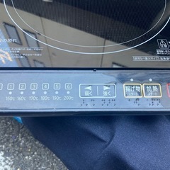 IHクッキングヒーターの画像